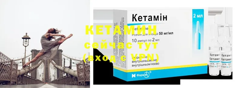 ссылка на мегу зеркало  Кушва  КЕТАМИН ketamine 